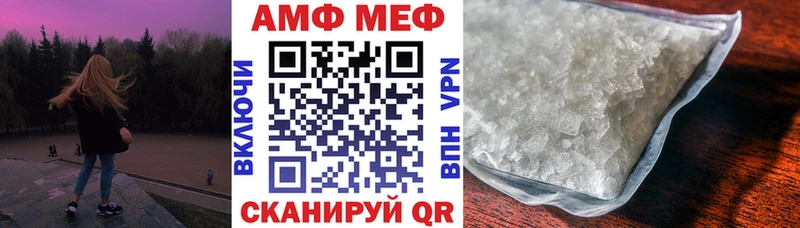 закладка  Новотитаровская  Amphetamine VHQ 