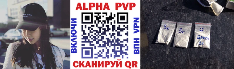 APVP СК  Новотитаровская 