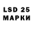 LSD-25 экстази ecstasy Rixos life