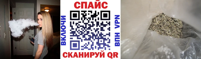 БУТИРАТ Butirat  наркошоп  Новотитаровская 