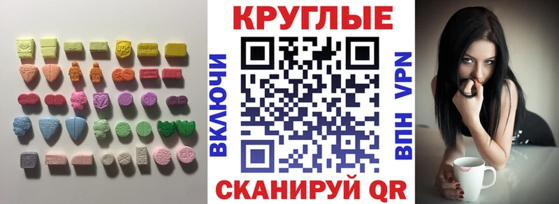 Экстази диски  blacksprut ТОР  Новотитаровская 