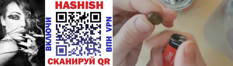 Гашиш VHQ Новотитаровская