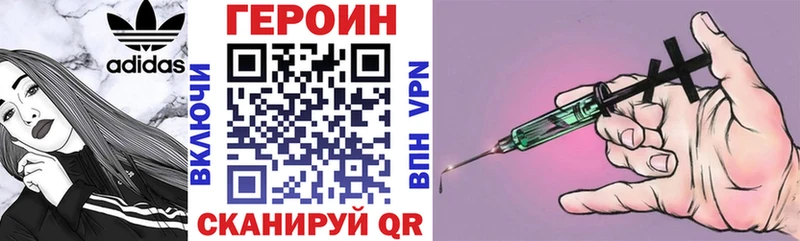 OMG как зайти  магазин  наркотиков  Новотитаровская  ГЕРОИН хмурый 