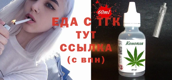 MESCALINE Абаза