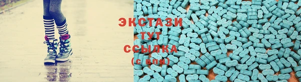 spice Абдулино