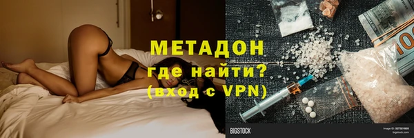 MESCALINE Абаза