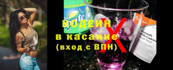MESCALINE Абаза