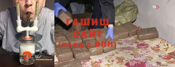 spice Абдулино