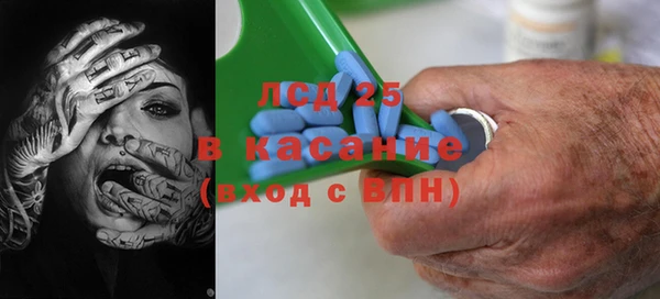 MESCALINE Абаза