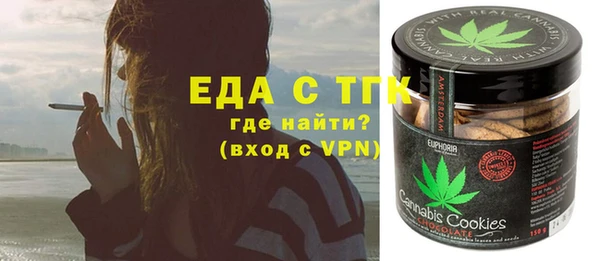spice Абдулино