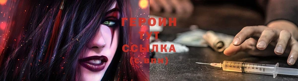 spice Абдулино