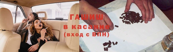 MESCALINE Абаза