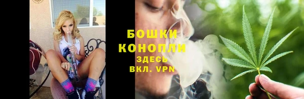 spice Абдулино