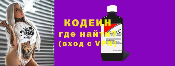 spice Абдулино
