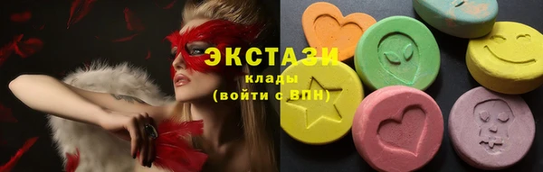 MESCALINE Абаза