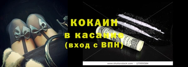 MESCALINE Абаза