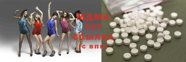 spice Абдулино