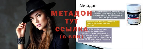 MESCALINE Абаза