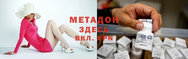 MESCALINE Абаза