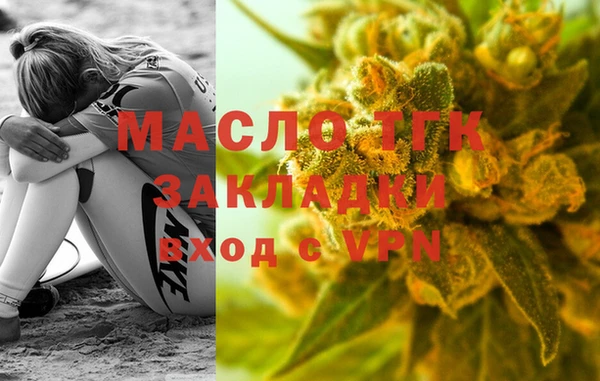 MESCALINE Абаза