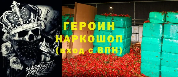 spice Абдулино