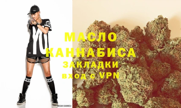 spice Абдулино