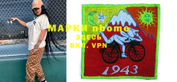MESCALINE Абаза