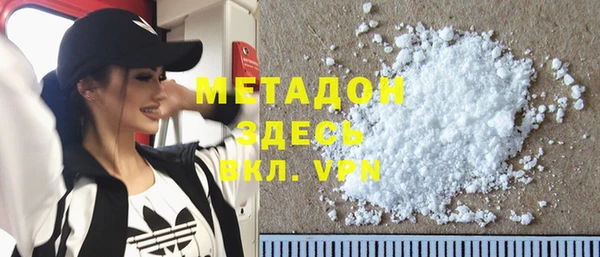 MESCALINE Абаза