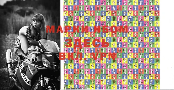 MESCALINE Абаза