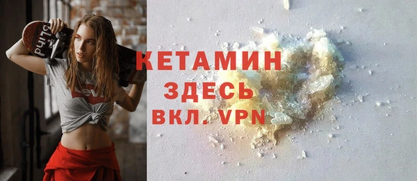 spice Абдулино