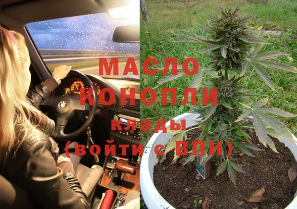 spice Абдулино