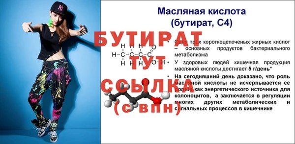 MESCALINE Абаза