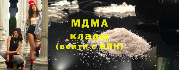 мефедрон Нефтегорск