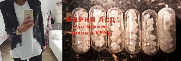 spice Абдулино