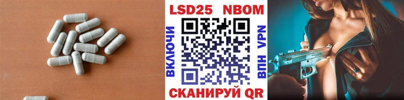 ЛСД экстази кислота купить цена Новотитаровская