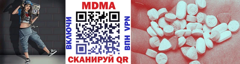 как найти закладки  Новотитаровская  МДМА молли 