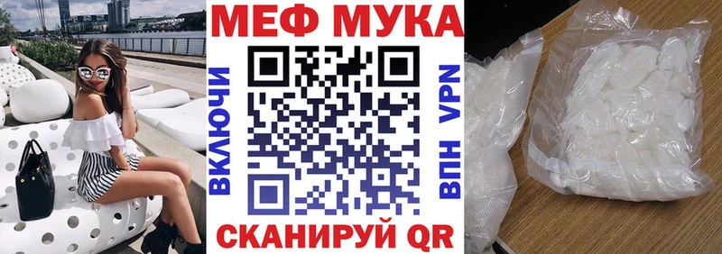 hydra tor  Новотитаровская  МЯУ-МЯУ мяу мяу 