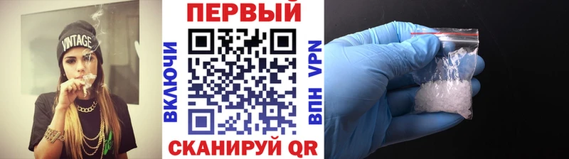 где продают   Новотитаровская  Первитин винт 
