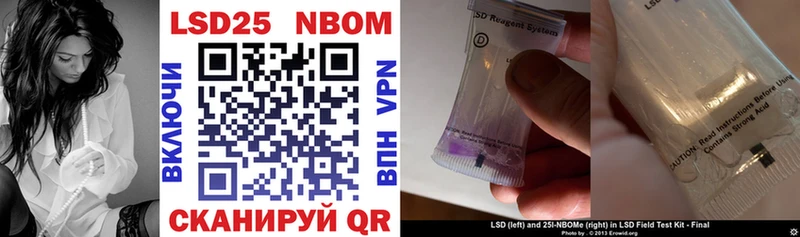 Марки N-bome 1,8мг  закладка  Новотитаровская 