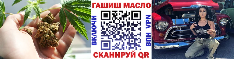 ТГК вейп  как найти закладки  Новотитаровская 